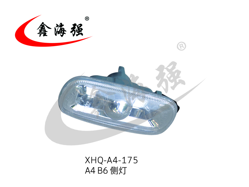 XHQ-A4-175 A4 B6 inverted light